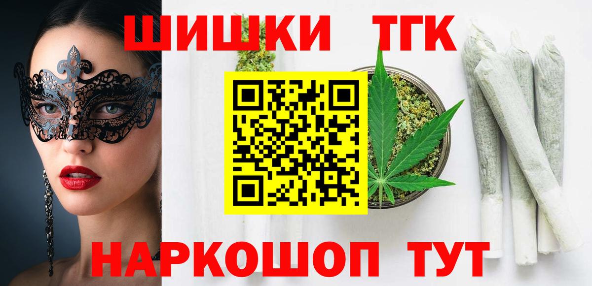 МАРИХУАНА тримм Карпинск