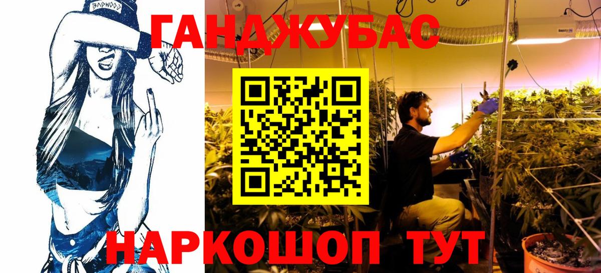 Бошки Шишки AK-47  Вход с VPN  Карпинск  Марихуана Bruce Banner  Каннабис White Widow 